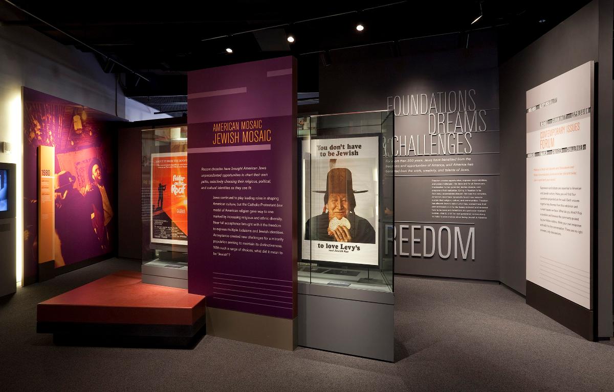 美國猶太歷史博物館2 美國猶太歷史博物館2