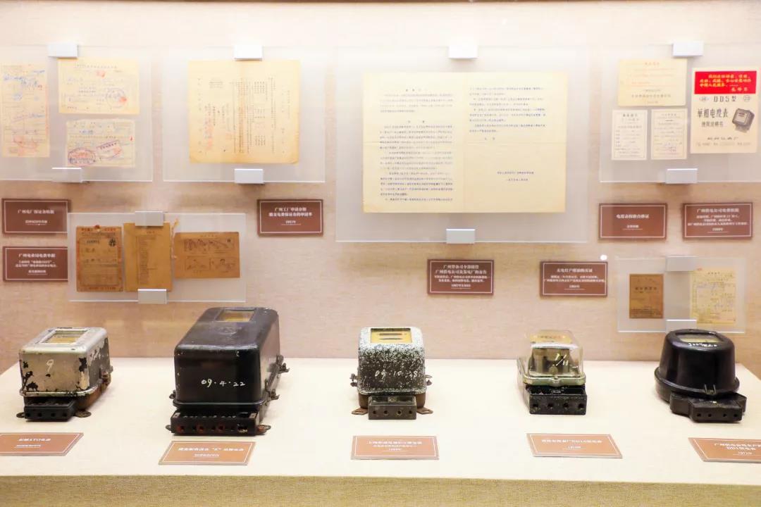 廣州電力展示館9 廣州電力展示館9